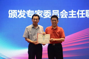 電子商務師賽項啟動儀式暨說明會隆重舉行，共話行業人才新未來